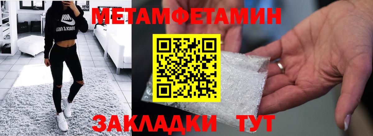 Луга  Amphetamine Premium  Вход с VPN 