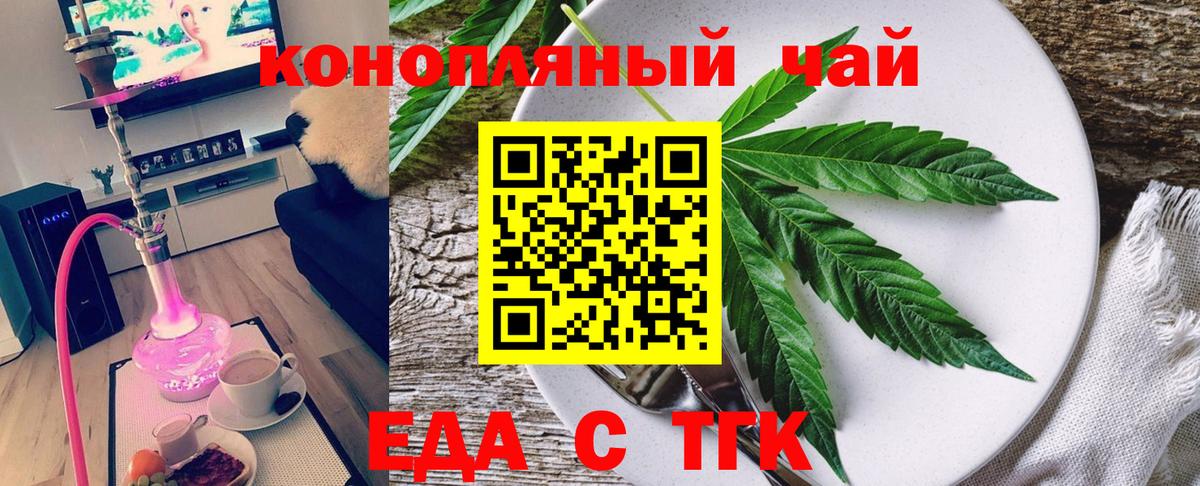 Луга  Canna-Cookies конопля  Вход с VPN 