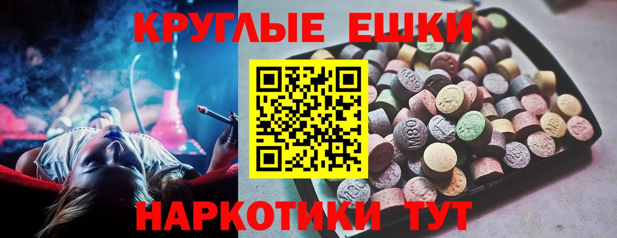 Ecstasy TESLA  Вход с VPN  Луга  Экстази ешки 