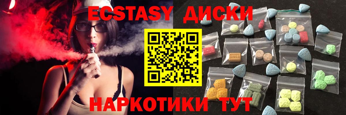 Экстази бентли Луга