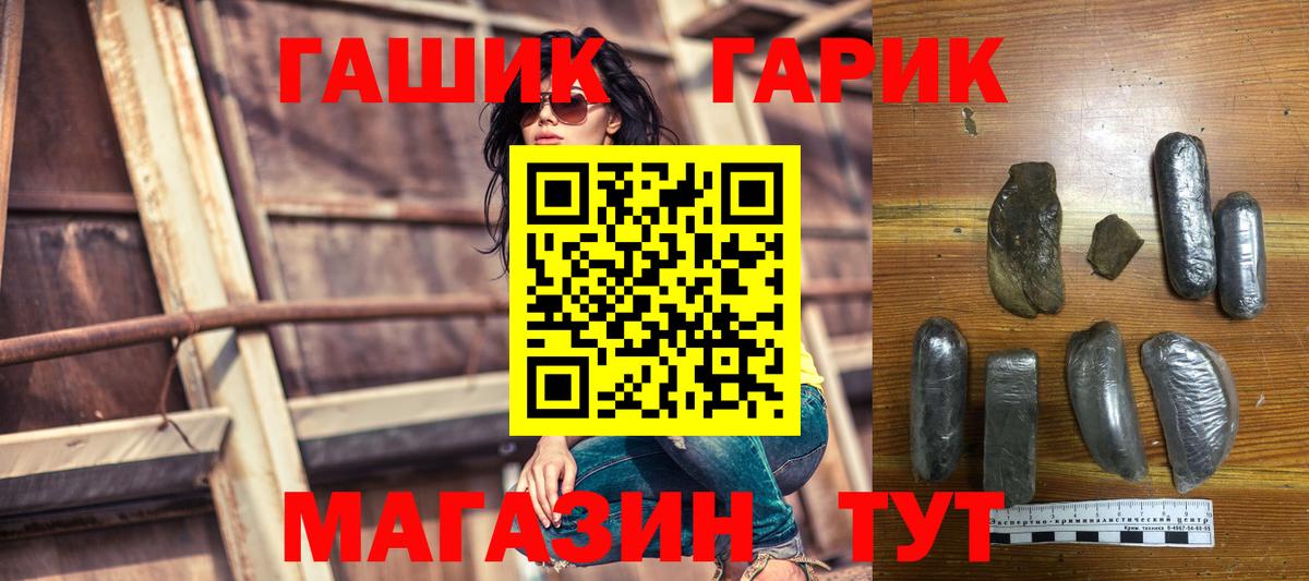 Гашиш индика сатива  ГАШИШ AMNESIA HAZE  Вход с VPN  Луга 
