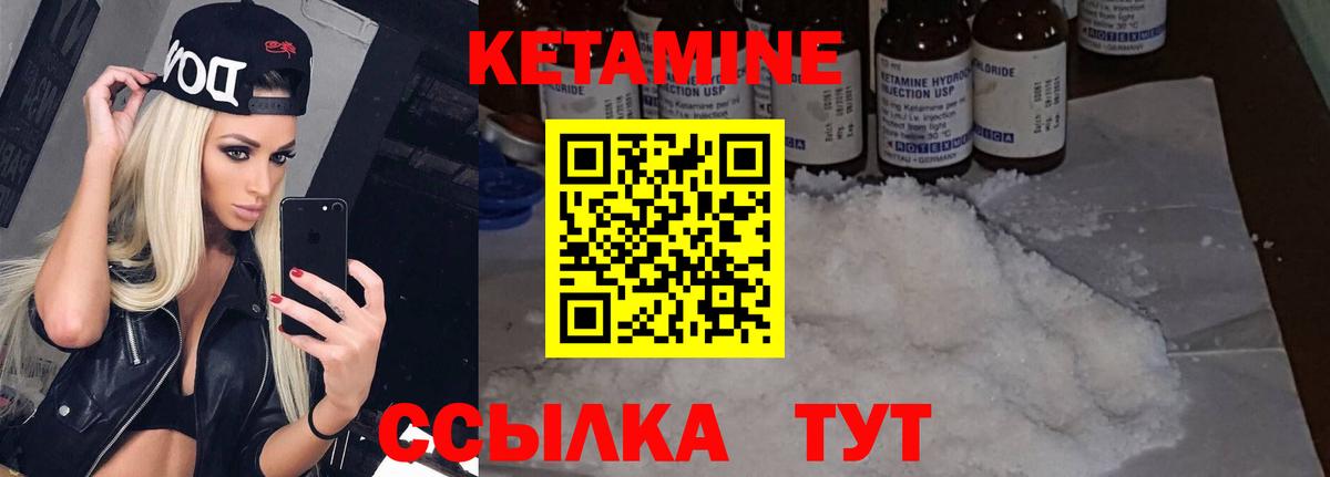 ОМГ ОМГ ССЫЛКА  Кетамин ketamine  Кетамин VHQ  Вход с VPN  Луга 
