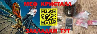 бутират Канаш