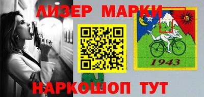 бутират Канаш