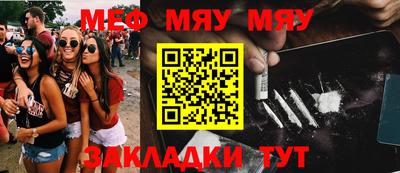 бутират Канаш
