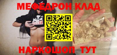 кокаин премиум Кандалакша