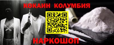 сатива Камышлов