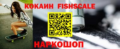 бутират Канаш