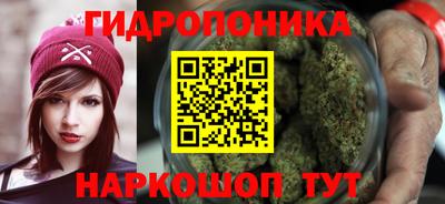 бутират Канаш