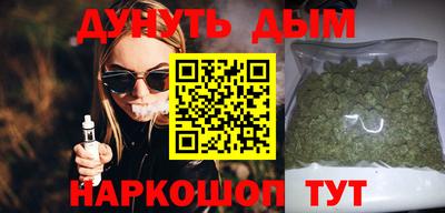 бутират Канаш