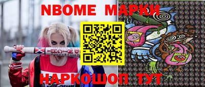 кокаин премиум Кандалакша
