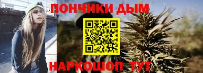 бутират Канаш