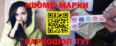 бутират Канаш