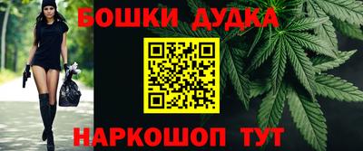 сатива Камышлов