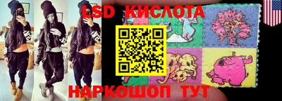 бутират Канаш