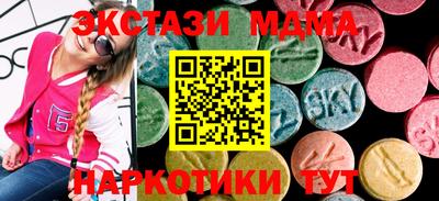 бутират Канаш