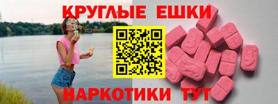 бутират Канаш