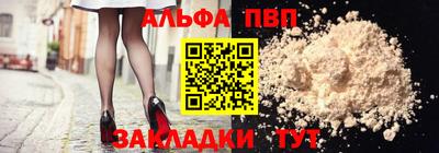 сатива Камышлов