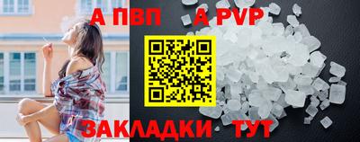 бутират Канаш