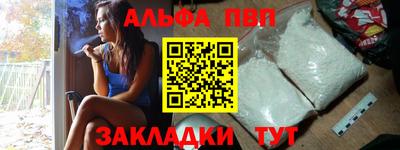 кокаин премиум Кандалакша