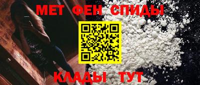 бутират Канаш