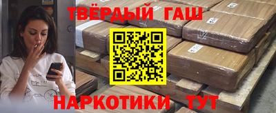 сатива Камышлов