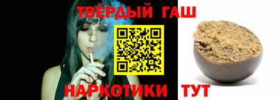 сатива Камышлов