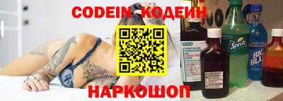 кокаин премиум Кандалакша