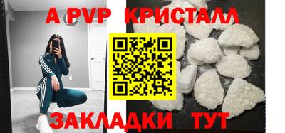 кокаин премиум Кандалакша