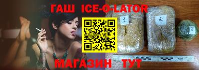 сатива Камышлов