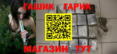 бутират Канаш