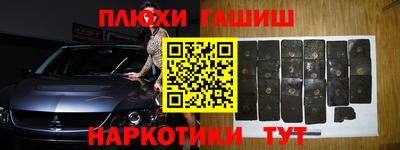 сатива Камышлов