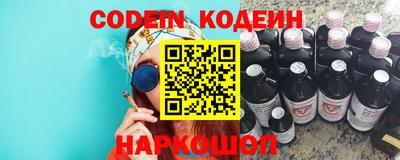 бутират Канаш