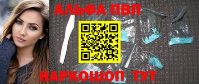 сатива Камышлов