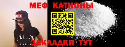 сатива Камышлов
