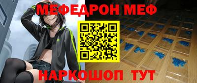 сатива Камышлов
