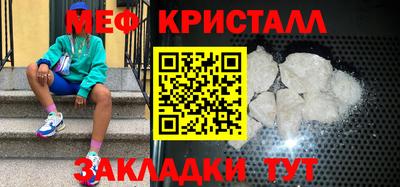 сатива Камышлов