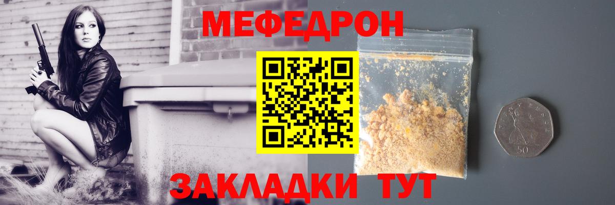 МЯУ-МЯУ  Вход с VPN  Луга  Мефедрон  МЯУ-МЯУ VHQ  МЯУ-МЯУ mephedrone 