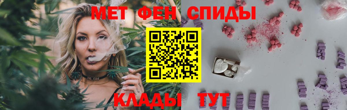 Метамфетамин кристалл  Метамфетамин кристалл  Вход с VPN  Луга 