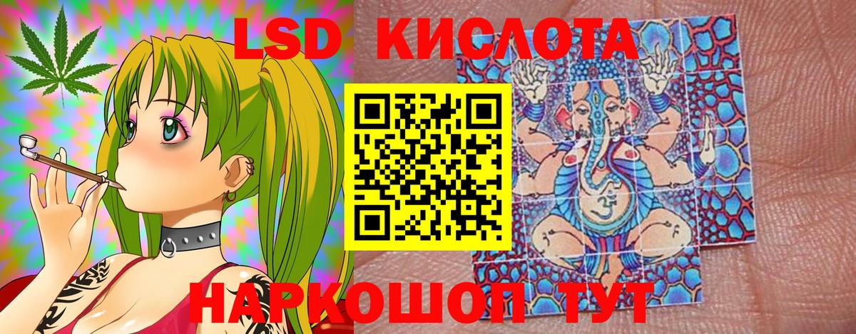 Наркотические марки 1500мкг Луга