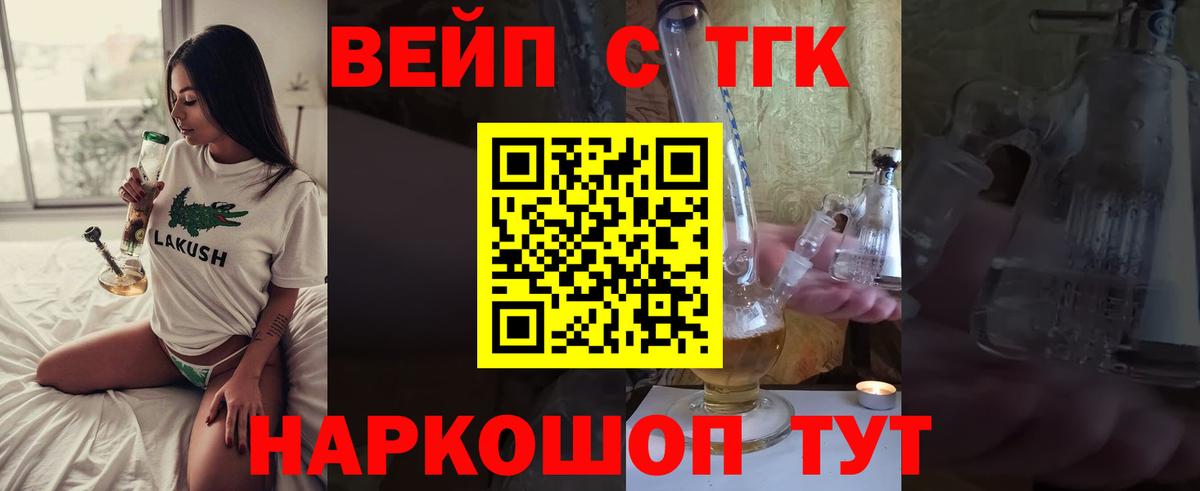 Гашиш  Марихуана  Экстази  Луга  Вход с VPN  МЕФ кристаллы  А ПВП СК   COCAIN 