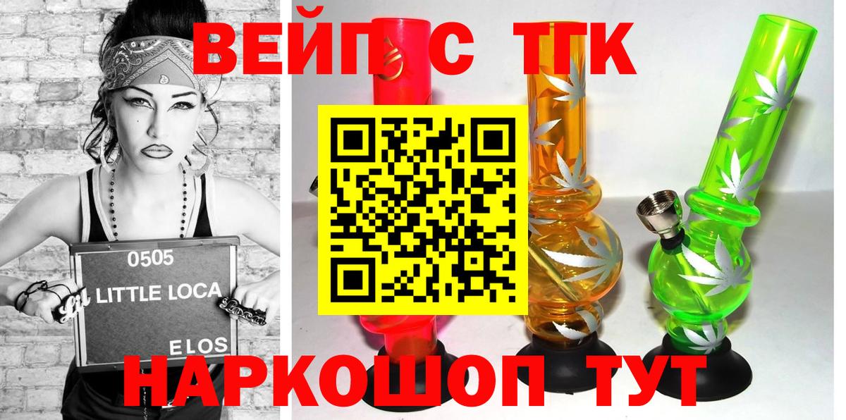 ТГК Wax  Вход с VPN  Луга  Дистиллят ТГК гашишное масло 