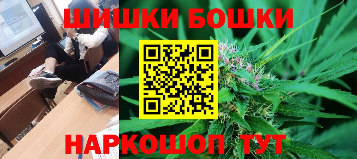 Бошки марихуана MAZAR  Конопля THC 21%  Вход с VPN  Луга  Бошки Шишки Amnesia  Бошки Шишки AK-47 