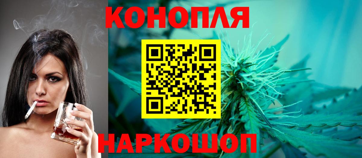 Бошки Шишки THC 21% Луга